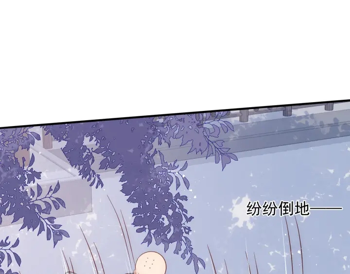 第94话 别怕，有我41