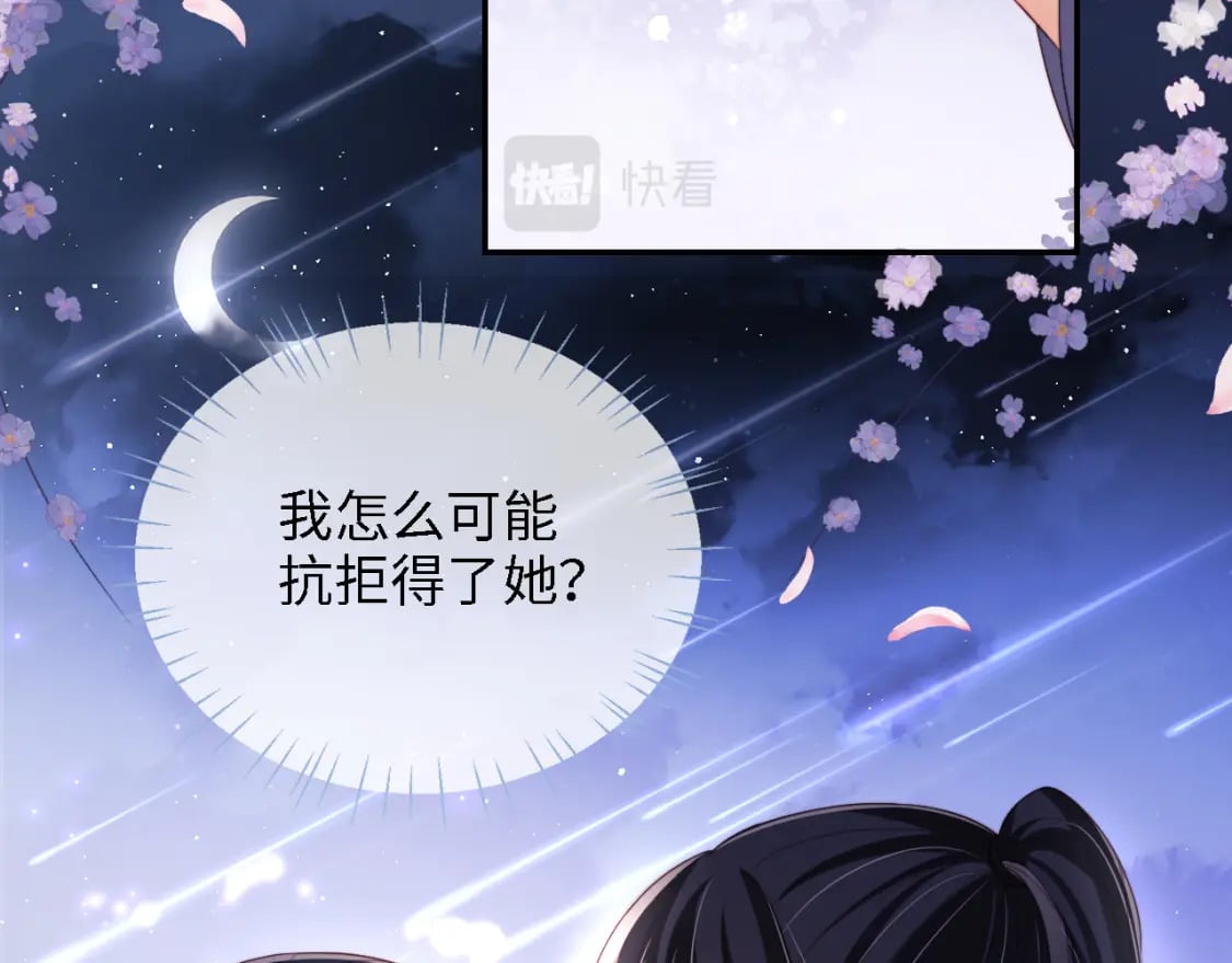 第30话 不再孤单42