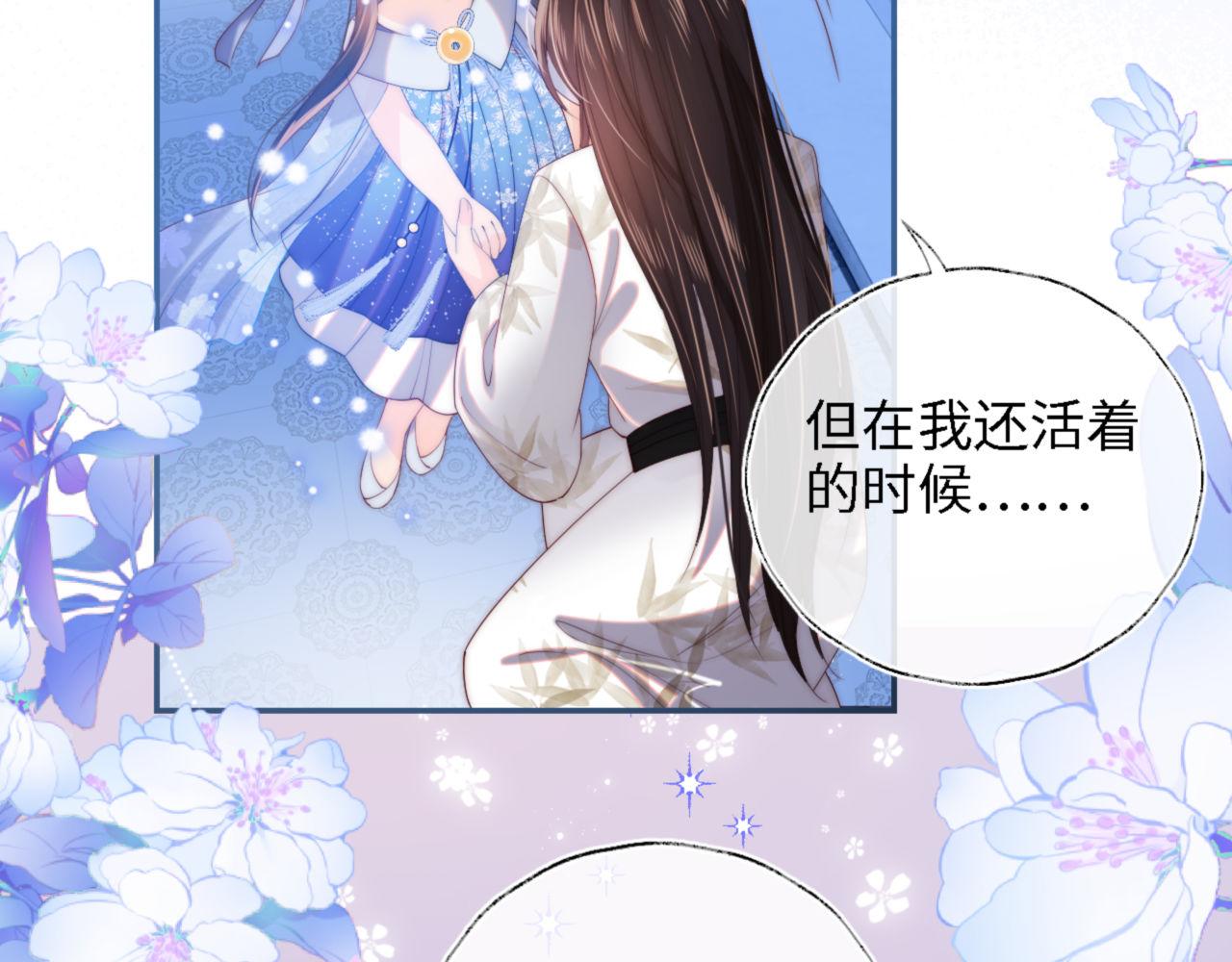 第16话 有点点心动40