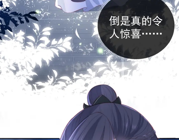 第23话 关键人物登场！129