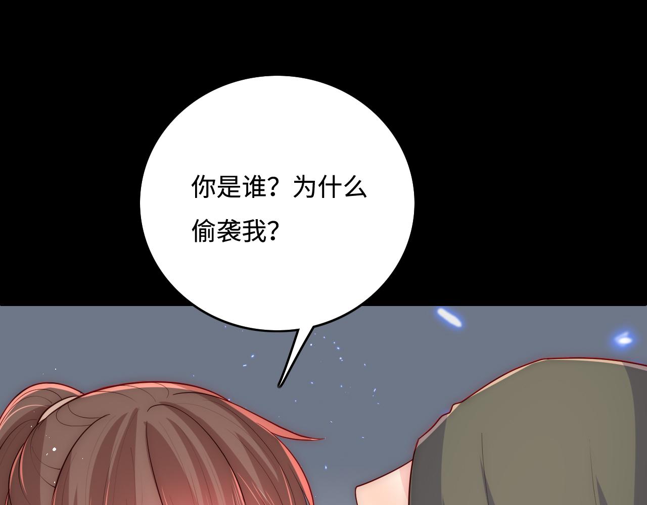 第166话 有一个人在等我回去65