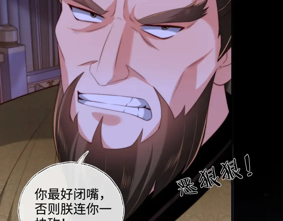 第65话 帮助朝朝修炼12