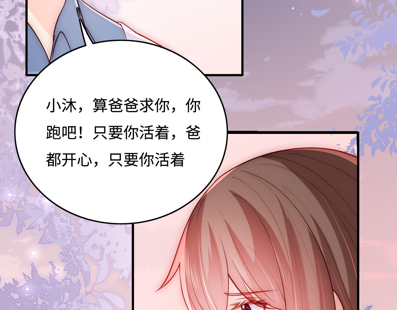 第168话 父亲的爱53