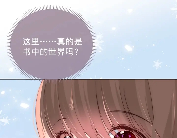 第31话 意外的亲吻122