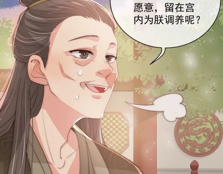 第28话 我…来救你了137