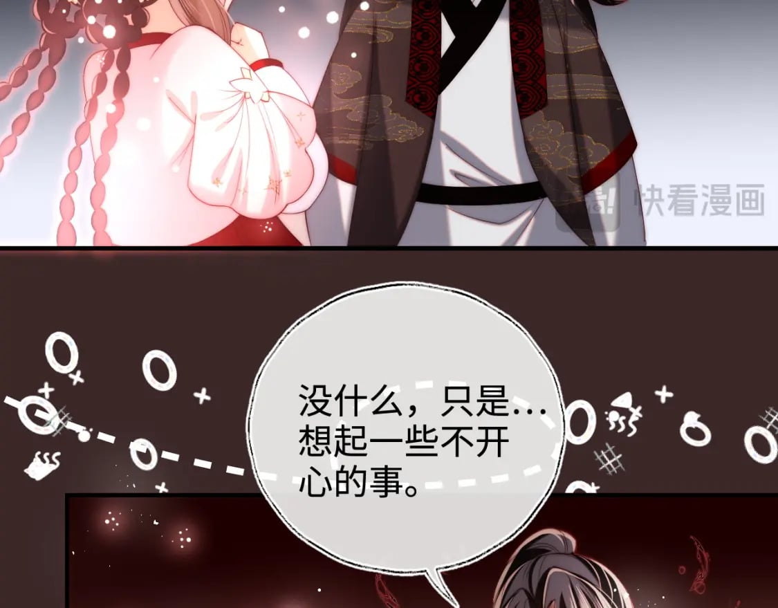 第59话 想和她相守一生25