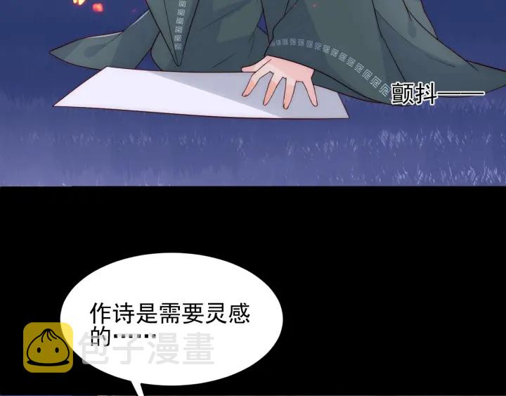 第85话 一出好戏32