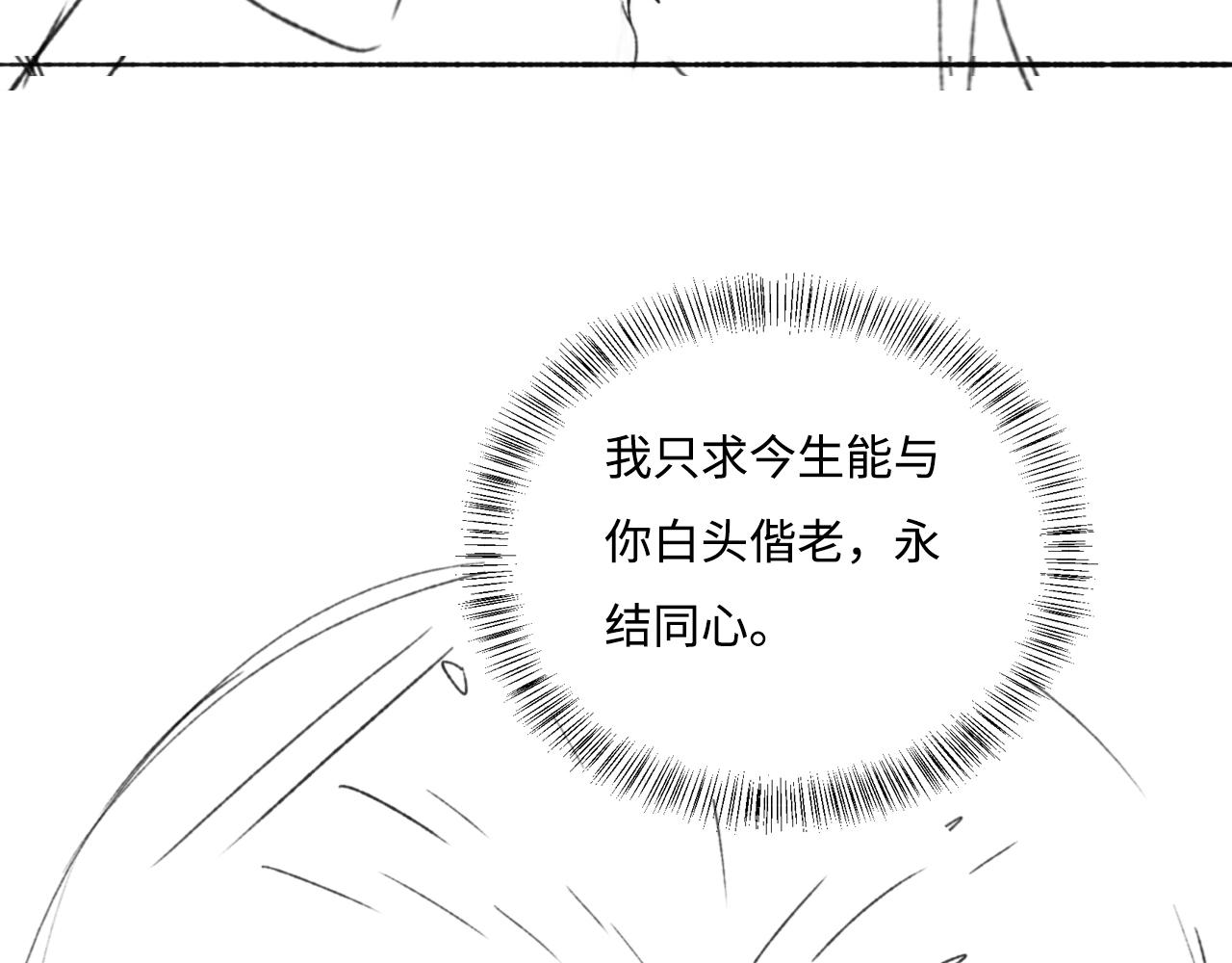 番外11 轻松过激光阵82