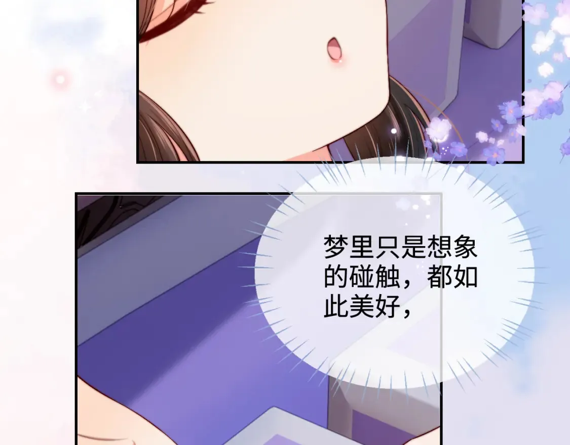 第56话 君卿烨惊天宣言61