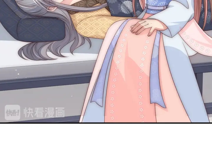 第67话 主动献吻？87