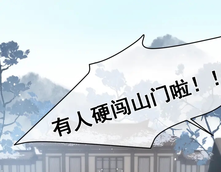 第44话 无声大师72