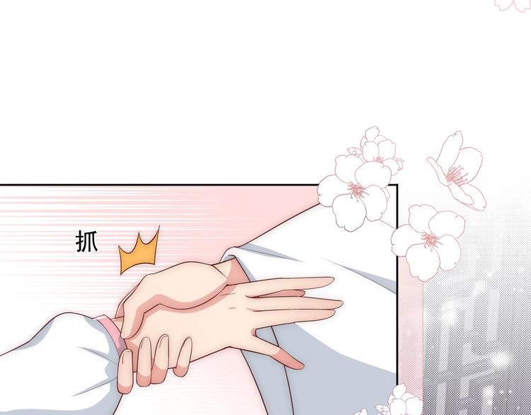第57话 给陛下授课7