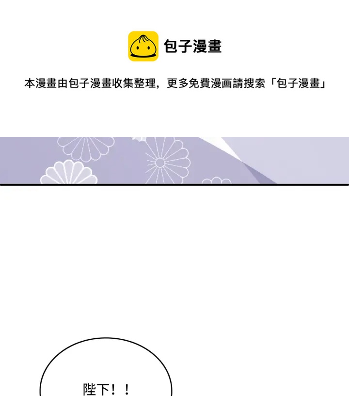第142话 找到解药86