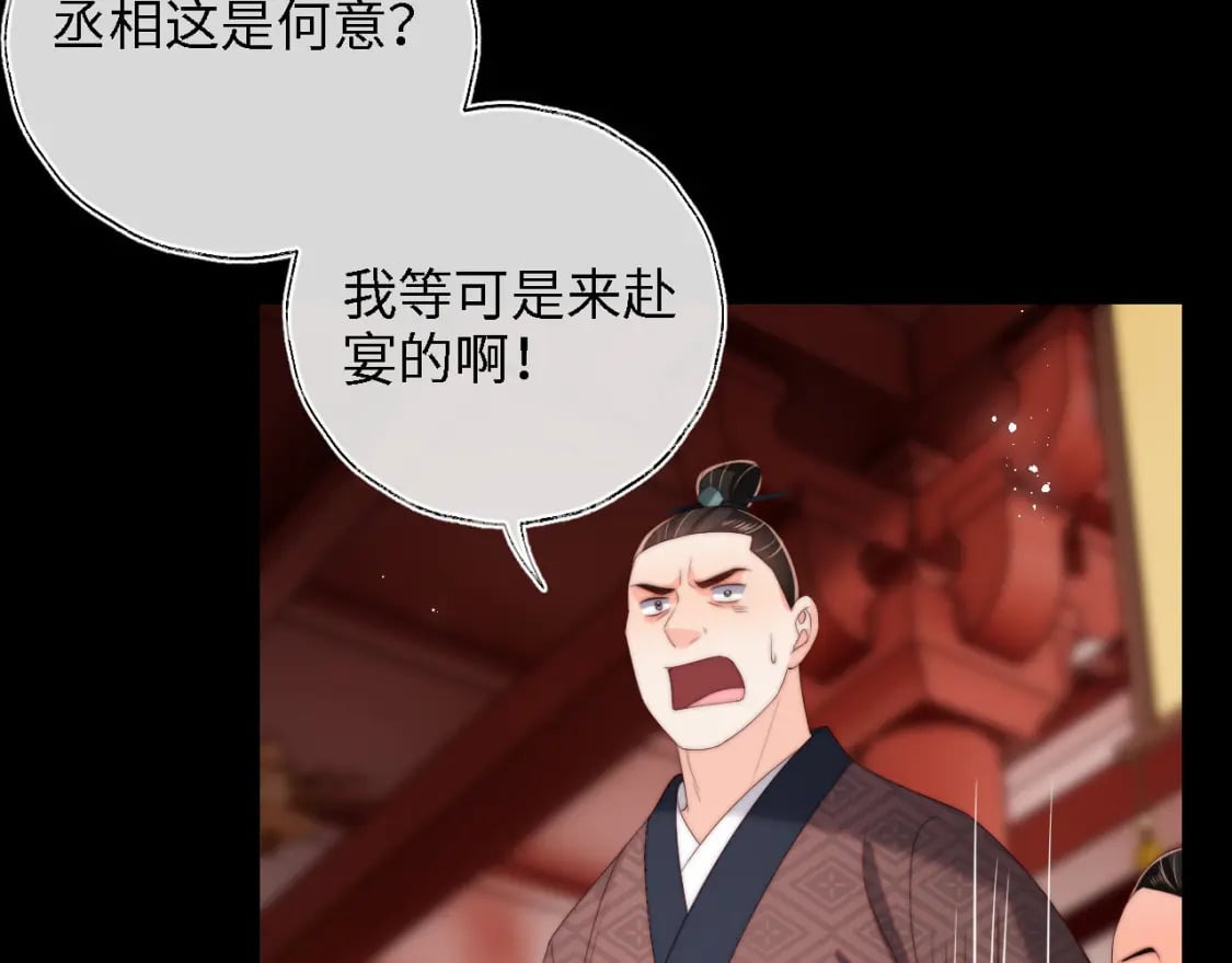 第40话 第一次分开行动61
