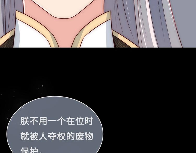第55话 不一样的他13