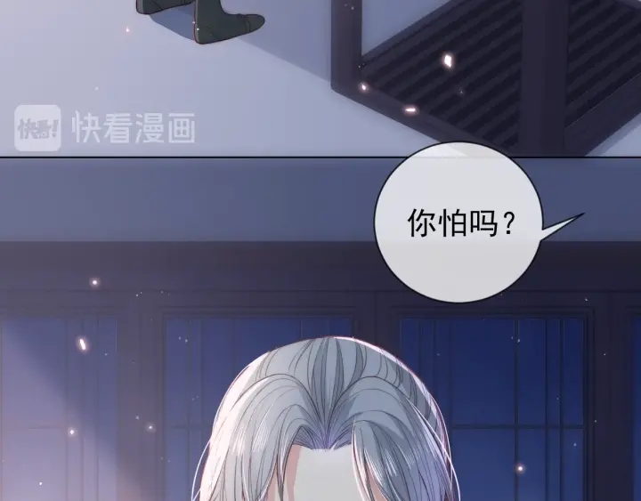 第18话 暗度陈仓15