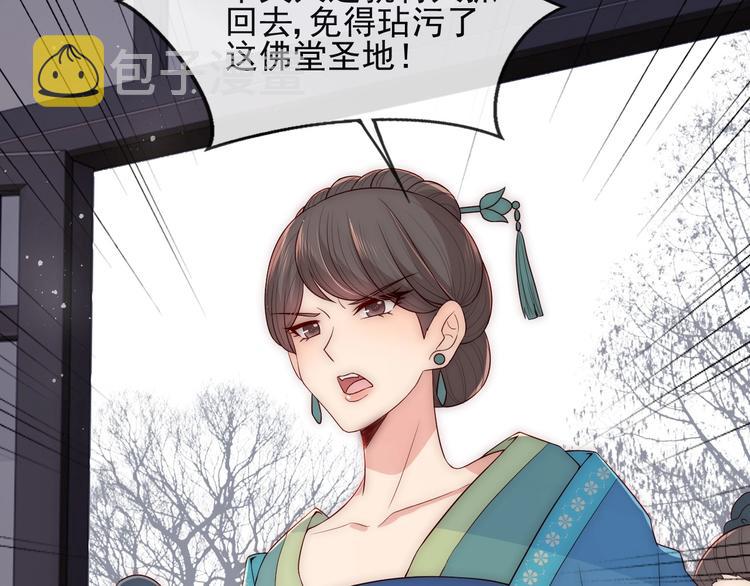 第58话 拯救孕妇76