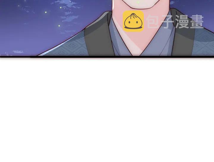 第81话 给你猎一只狐狸21