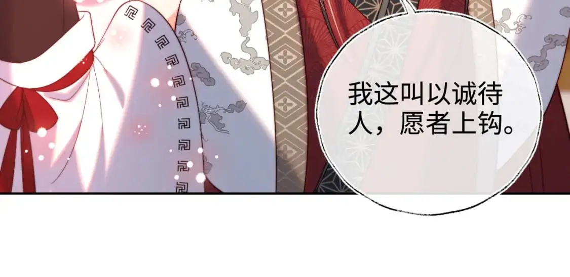 第67话 尴尬，撞见他沐浴41