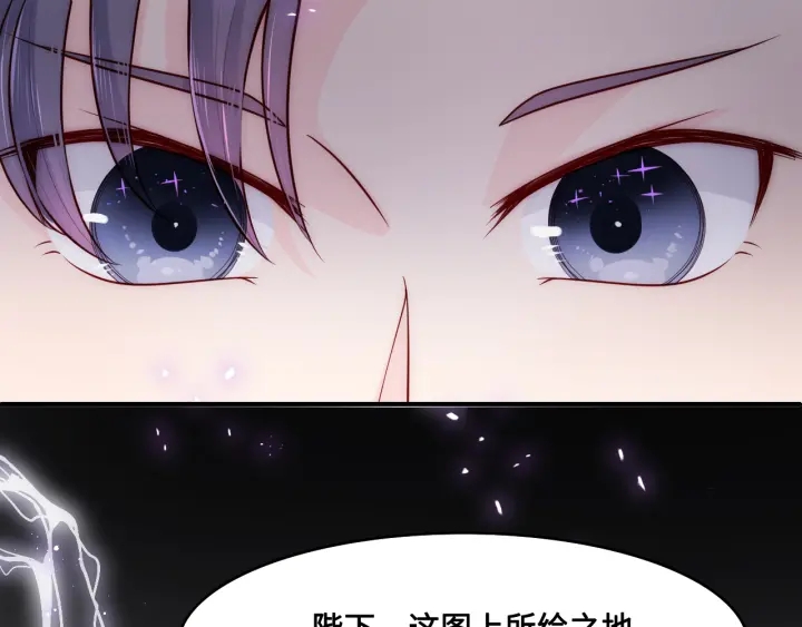 第124话 墨临渊奶狗撒娇95