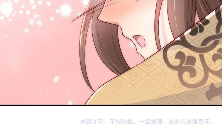 第55话 不一样的他167