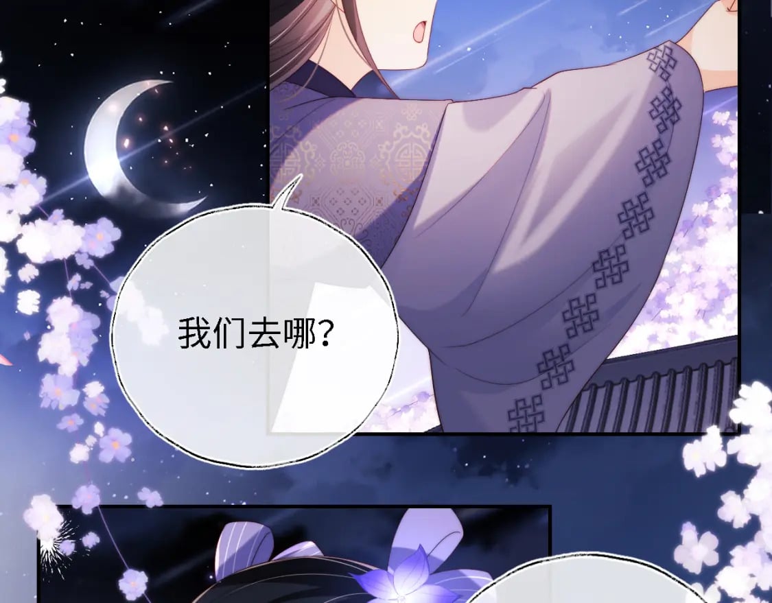 第30话 不再孤单5