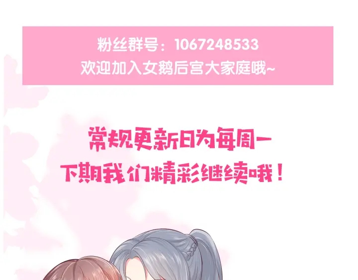 第135话 一起睡才安稳107