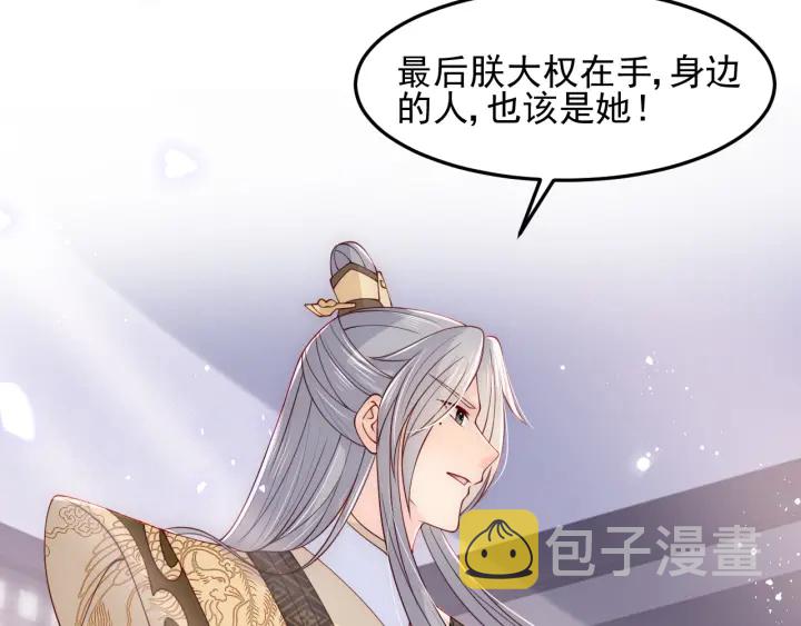 第104话 他的表白61