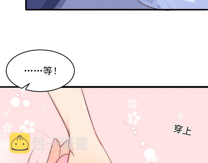 第79话 只为你昏庸好色16
