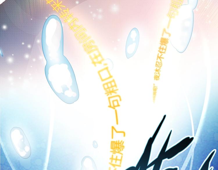 第1话 穿越当天就要杀了男主？41