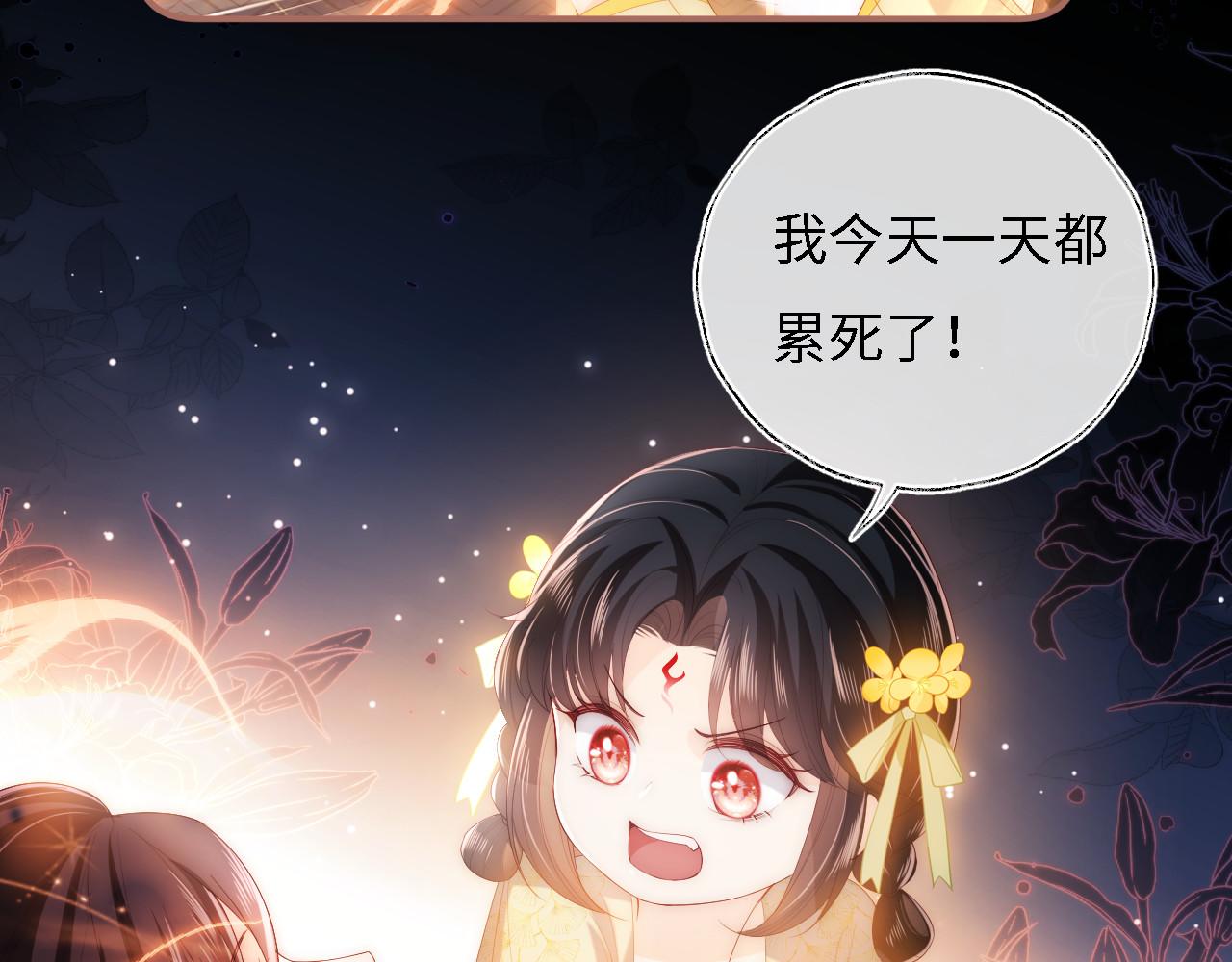 第11话 小恶女要消失了？！25