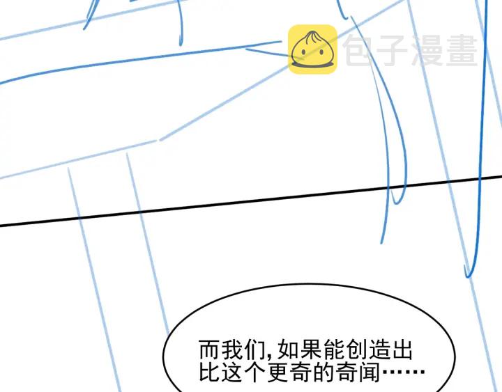 第88话 快点长大吧122