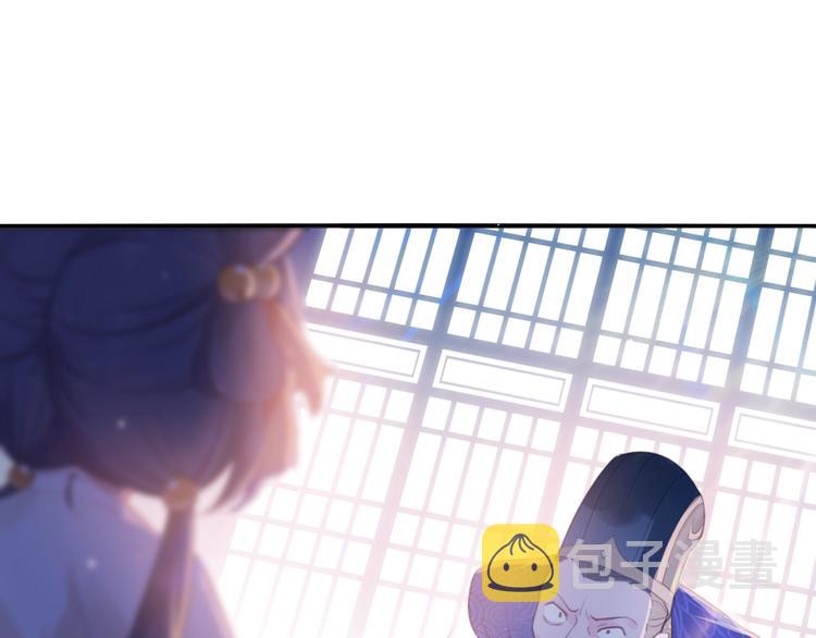 第1话 穿越当天就要杀了男主？113