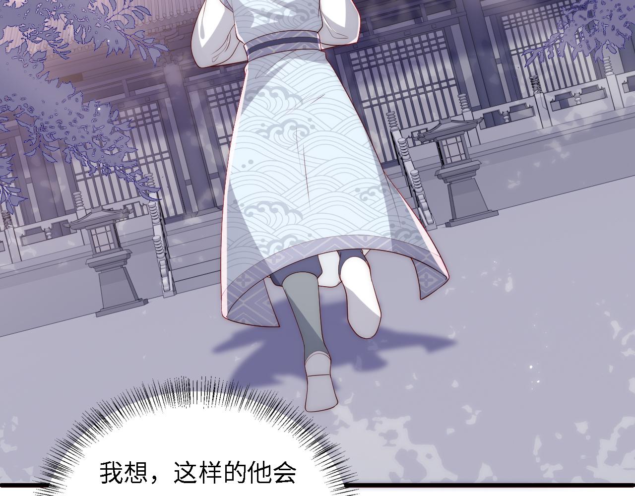 番外24 夜沐意外晕倒！54