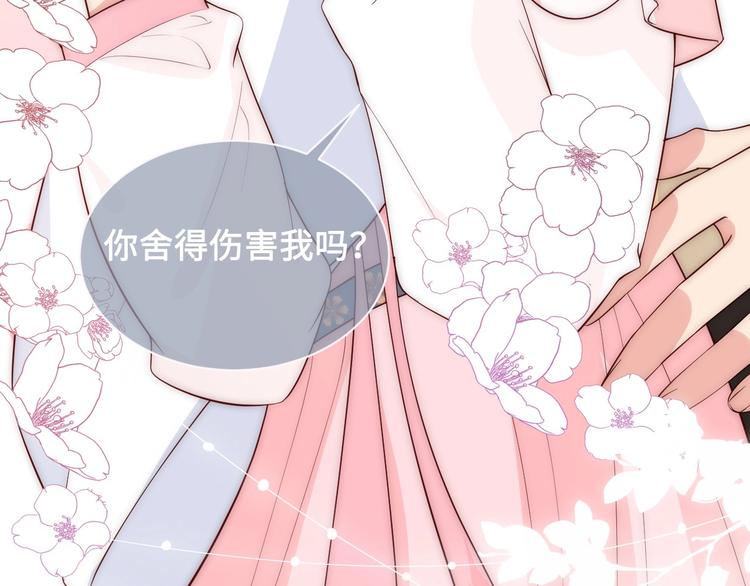 第56话 天授之人106