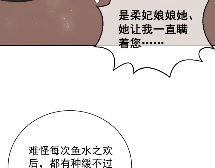 第28话 我…来救你了130