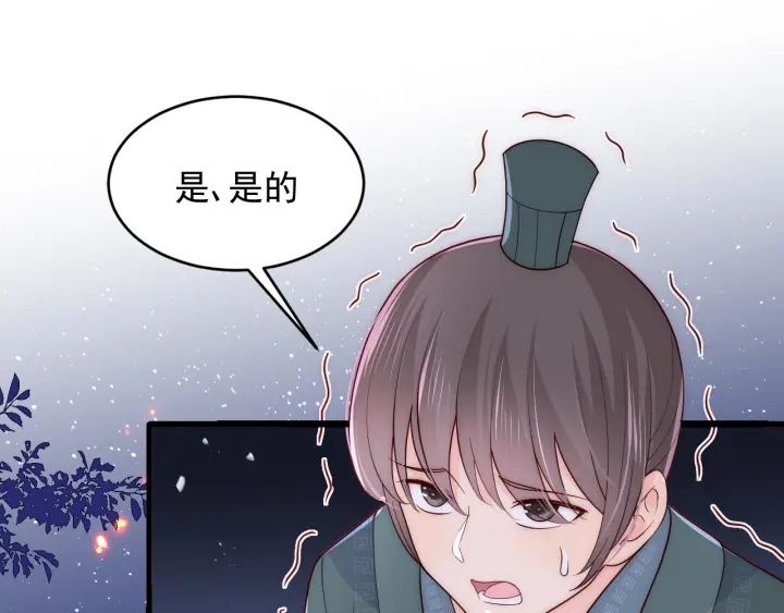 第85话 一出好戏23