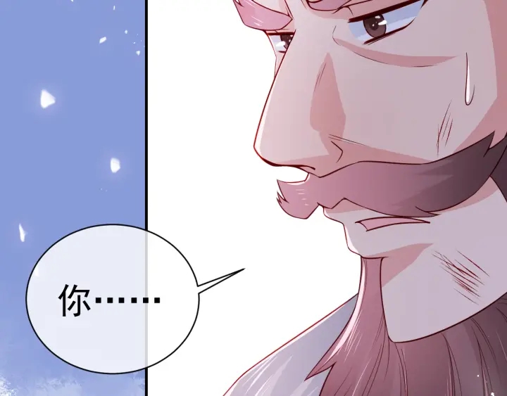 第41话 传说中的邑界图5