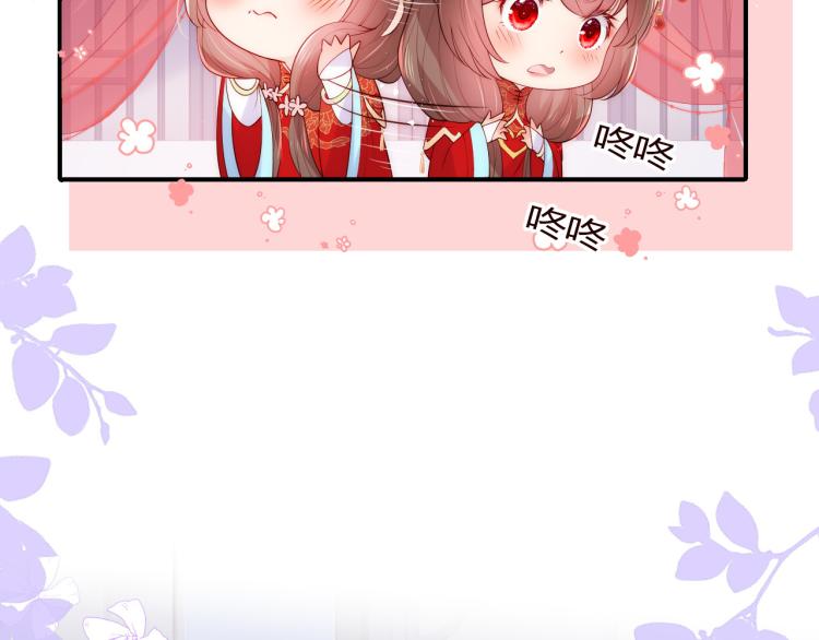第147话 举行大婚！67