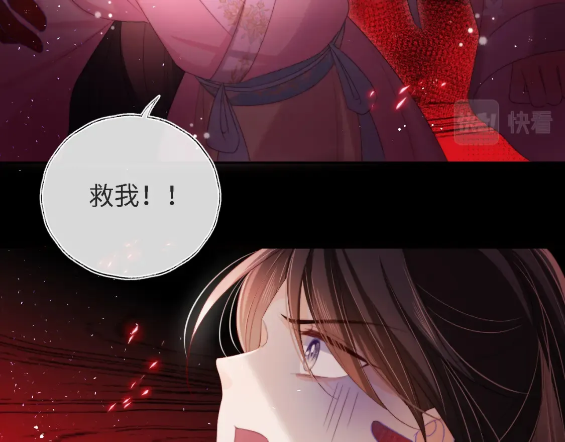 第39话 要和朝朝分开？59