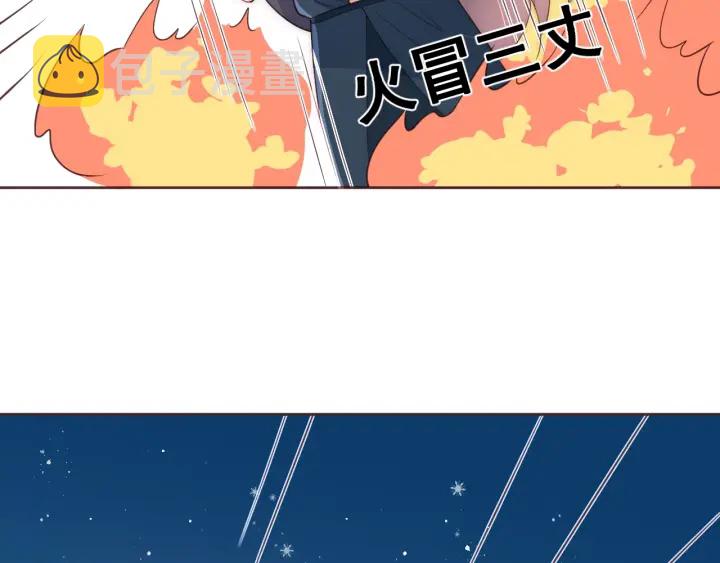 第32话 心间的小乌龟92