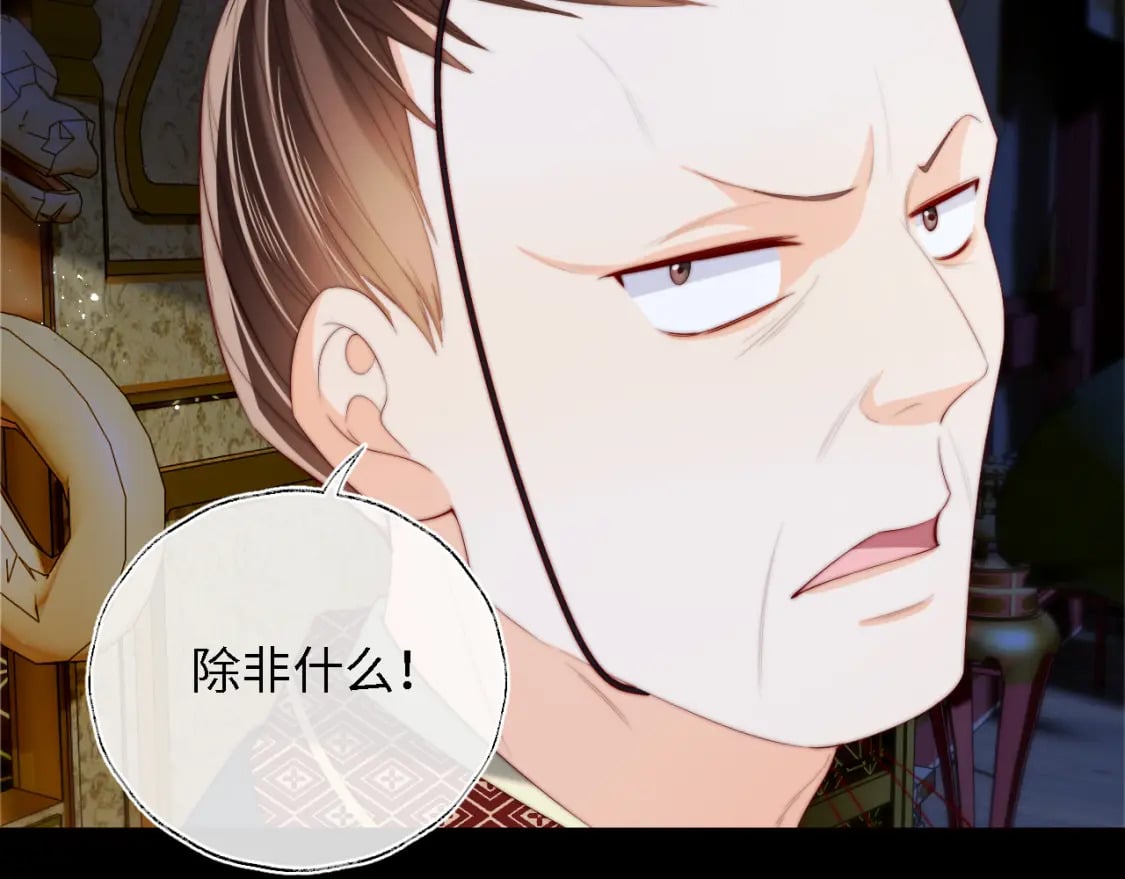 第37话 长大之后的事28