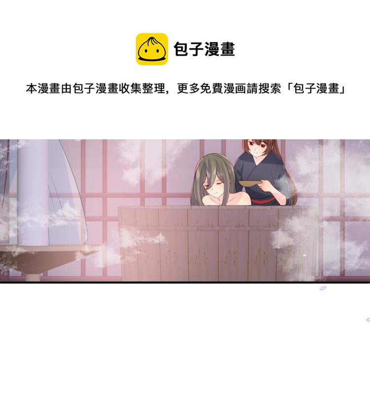第152话 救回赵明玉68