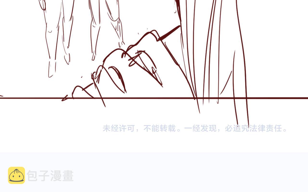 番外7 分房睡？不可能！75