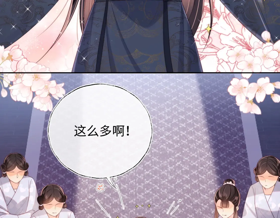 第27话 享受温泉！9