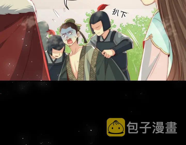 第20话 想要看？就看我的25