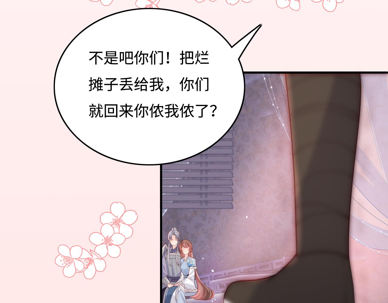 第173话 先等我擦干水再……18
