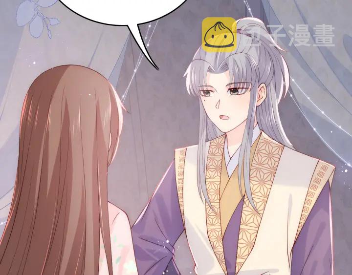 第144话 要留点给孩子们41