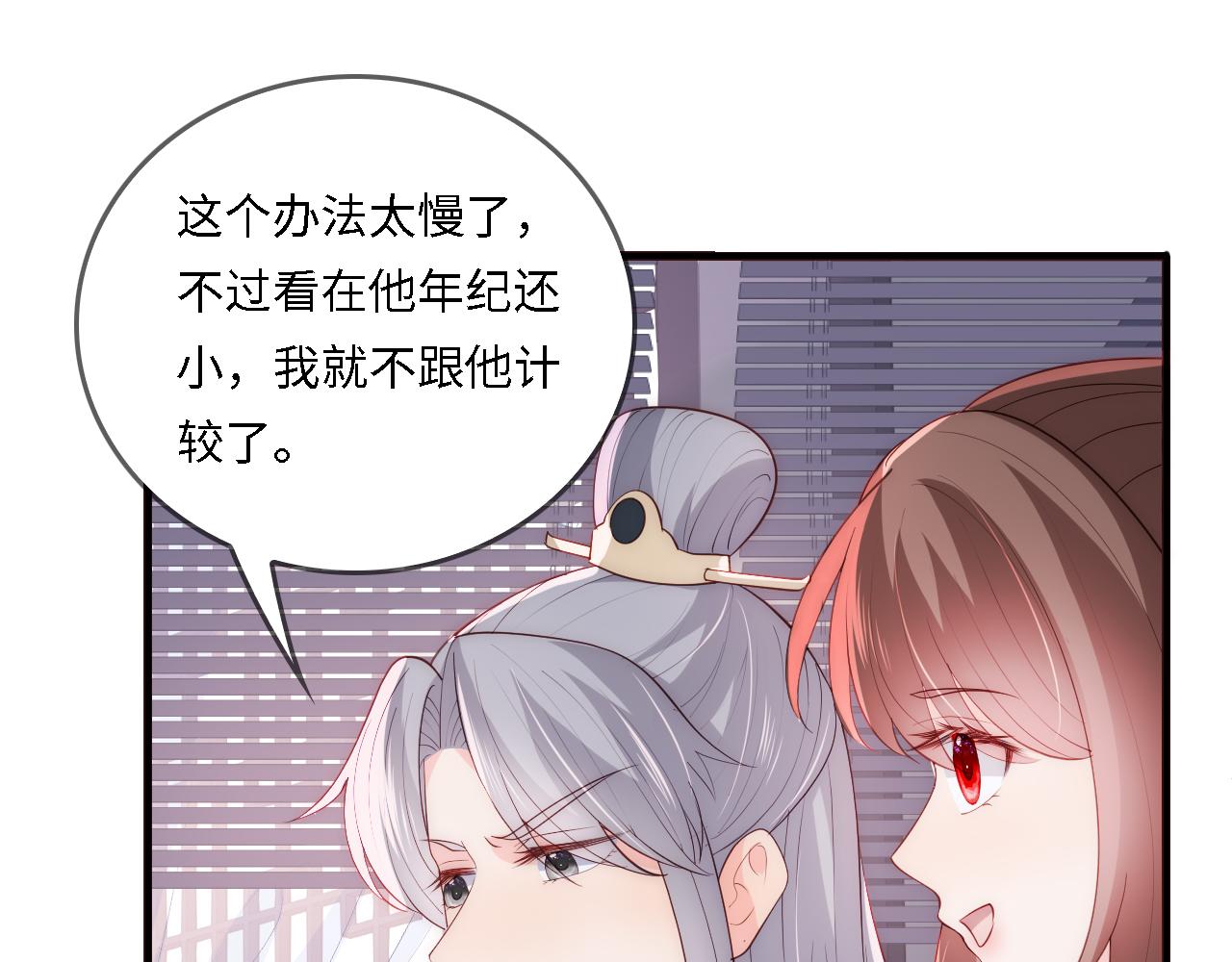 番外24 夜沐意外晕倒！43