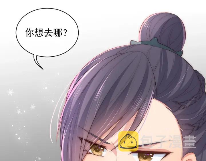 第31话 意外的亲吻140
